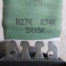 Резистор отопителя 7801A099 Митсубиси Кольт - маркировка производителя