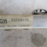 Номер детали GM 55559375