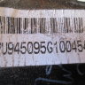 Номер детали 6RU945095G