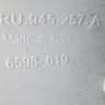 Номер детали 6RU945257A 