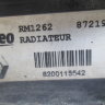 Радиатор основной 8200115542 Valeo