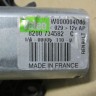 Номер детали 8200734582 Рено