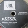 JBL P6550C 2-х полосная