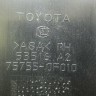 Номер детали 757550F010