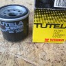 Фильтр масляный TUTELA Weber 80 M20x1.5 (новый) 