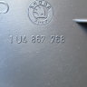 Номер детали 1U4867768