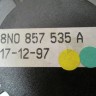 Номер детали 8N0857535A VAG