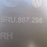 Номер детали 6RU867298