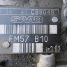 МКПП FM57B10 Saab 9-5 3.0 - заводская шильда.