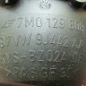 Номер детали 7M0129808 