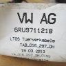 Номер проводки 6RU971121B
