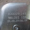 Номер детали 8200291147 Рено