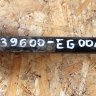 Полуось задняя правая 39600-EG00A Infiniti EX 35