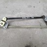 Трапеция стеклоочистителей 96450750 Chevrolet Kalos, Aveo (T200)
