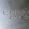 Номер детали GM 13275102