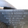 Номер детали 5203062 Saab