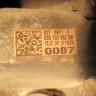 Номер детали двигателя BCA