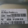Номер детали 83480-1H000 Киа