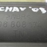 Номер детали Шевроле 96808174