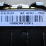 Номер детали 56900-2R000