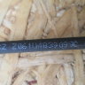 Номер детали 1U4839899C