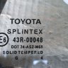 Данные стекла 68123-02070 Toyota