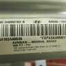 Заводская маркировка подушки безопасности 845302R000