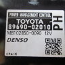 8969002010 Toyota Auris