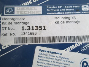 Кольцо выжимного подшипника Diesel Technic 1.31351 Scania 2,3,4-Series