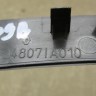 Номер детали Рено 4807IA010