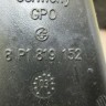 Номер детали 8P1819152