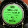Номер детали VW AG 8N0035397
