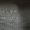 Номер детали 9650243777