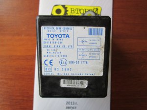 Блок управления центральным замком 897410F010 Toyota Corolla Verso 