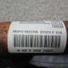 Номер детали Рено 985P00022R